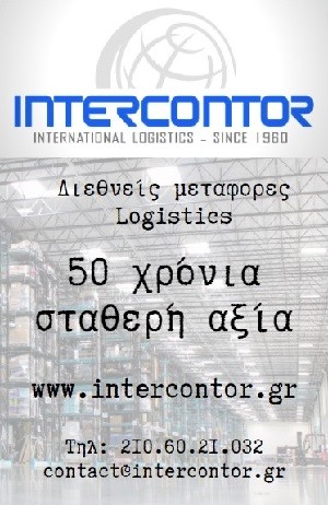 Intercontor
