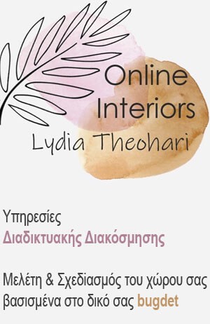 online_interiors_1