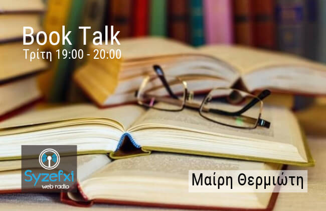 Book Talk
